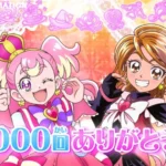 PRETTY CURE RAGGIUNGE I 1000 EPISODI