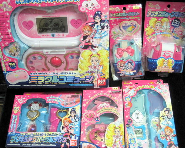 Pretty Cure Max Heart