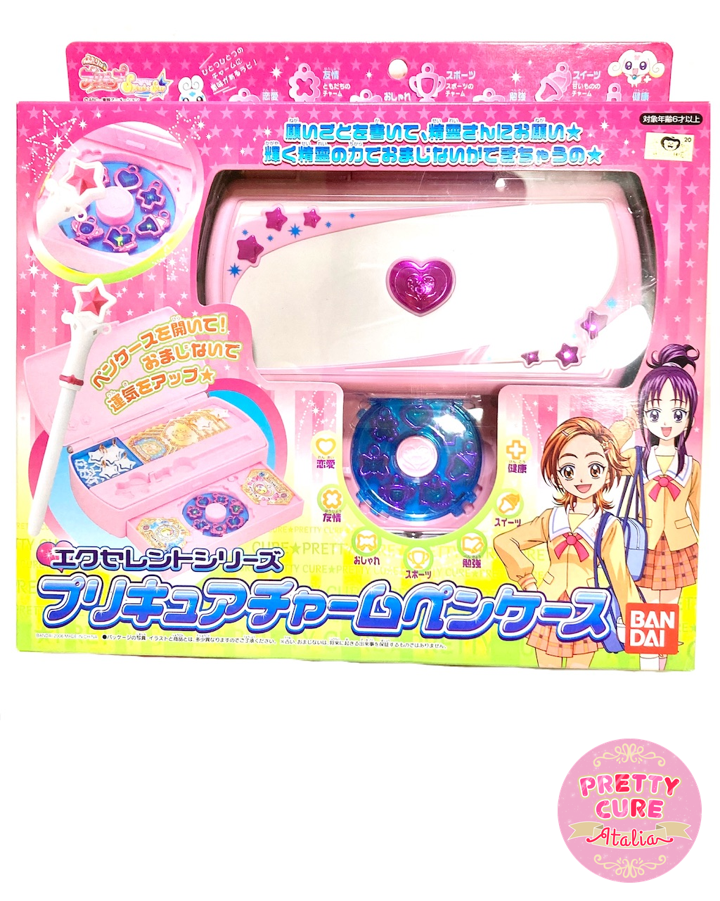 Precure Charm Pen Case nella confezione originale giapponese Bandai del 2006