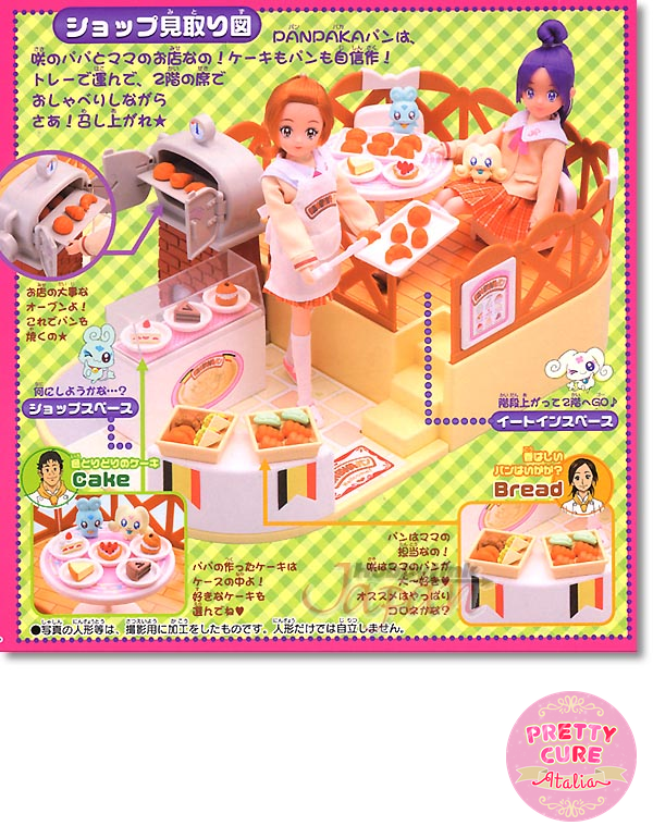 PANPAKA Pan Shop – riquadro completo del negozio e degli accessori