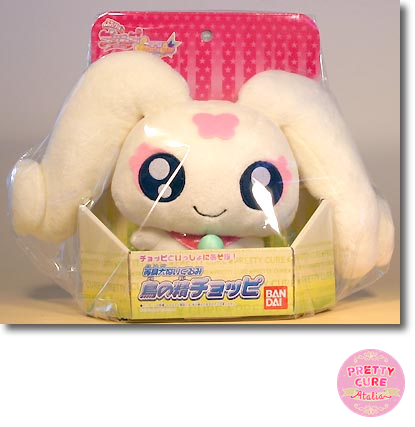Peluche Choppy – foto di catalogo del prodotto giapponese