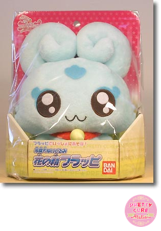 Peluche Flappy – foto di catalogo del prodotto giapponese