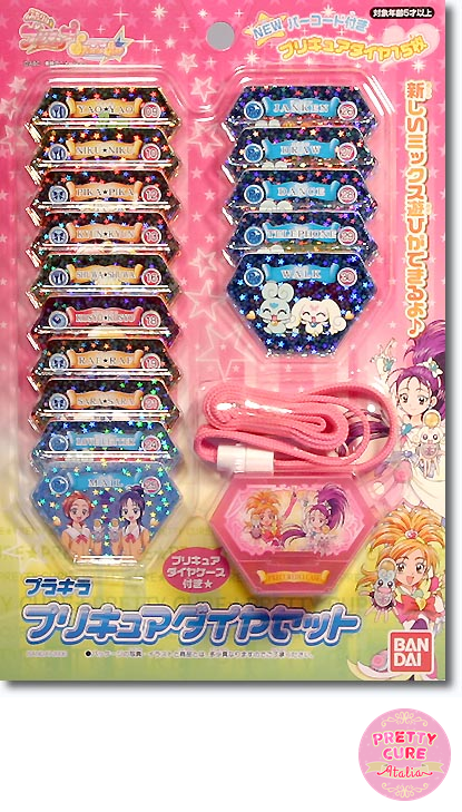 Purakira Precure Dia Set – foto di catalogo del prodotto giapponese