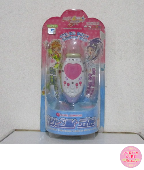 Crystal Commune Bandai Korea: versione in blister con cuore rosa