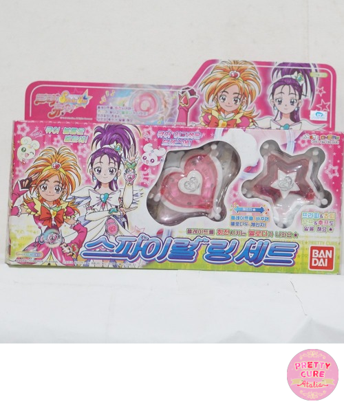 Spiral Ring Set Bandai Korea: fronte della confezione con cuore e stella